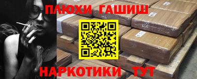 молекула духа Волжск