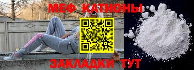 молекула духа Волжск