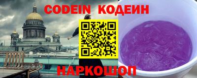 молекула духа Волжск