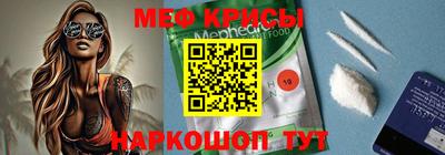 spice Волжский
