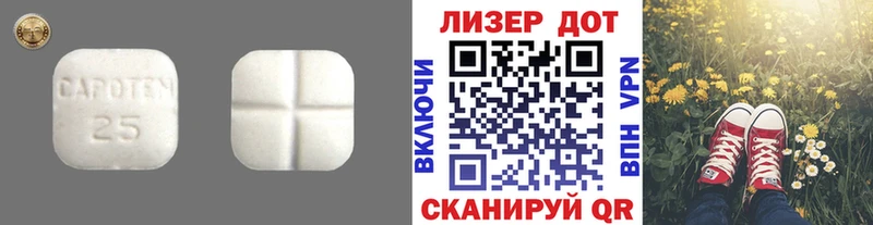 Лсд 25 экстази кислота  Камень-на-Оби 