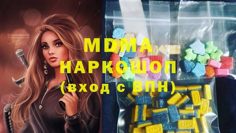 MDMA молли  где продают наркотики  Камень-на-Оби 