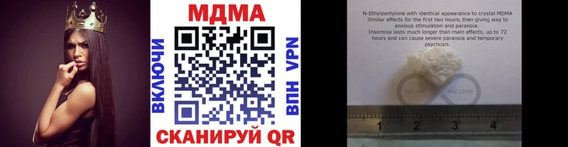 MDMA Molly  Камень-на-Оби 