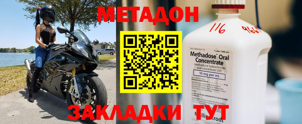 МДМА  25-NBOMe  МАРИХУАНА  Камень-на-Оби  АМФЕТАМИН  ГАШИШ  КОКАИН  Вход с VPN  Мефедрон  Лсд 25 