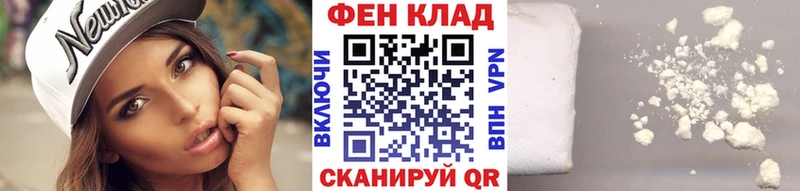 OMG маркетплейс  Камень-на-Оби  Первитин мет  купить закладку 