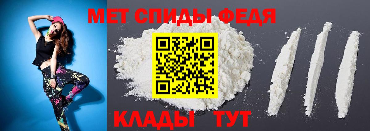 Метамфетамин пудра Камень-на-Оби
