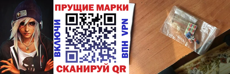 Марки NBOMe 1500мкг  купить  сайты  Камень-на-Оби 