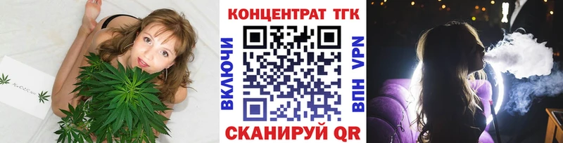 где найти наркотики  Камень-на-Оби  Дистиллят ТГК Wax 