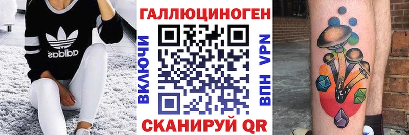 гидра вход  купить закладку  Камень-на-Оби  Псилоцибиновые грибы Magic Shrooms 