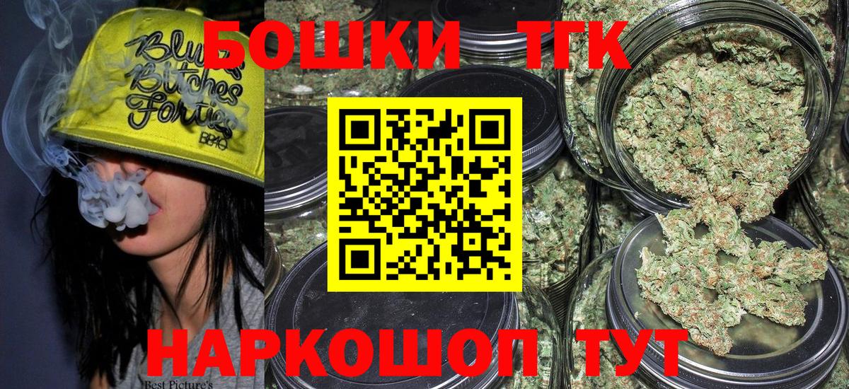 Марихуана THC 21%  Вход с VPN  Камень-на-Оби  Бошки марихуана THC 21%  Бошки Шишки гибрид 